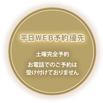 宮崎県都城市にある